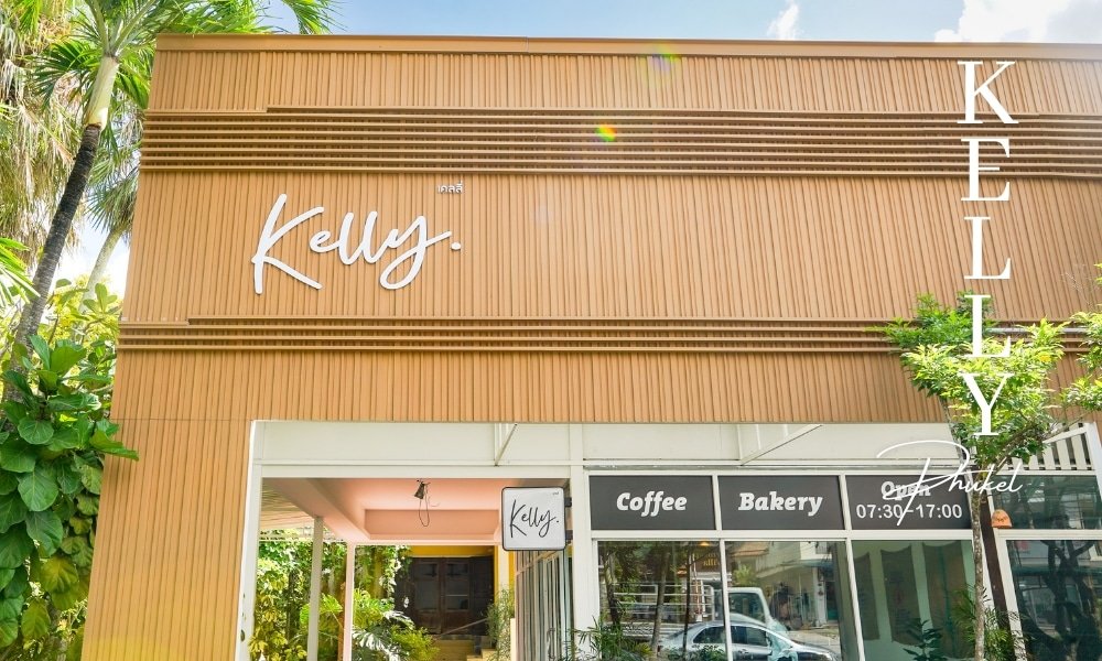 ร้านกาแฟสไตล์โมเดิร์นที่มีชื่อว่า “Kelly Phuket” โดดเด่นสะดุดตา ป้ายบอกว่าร้านนี้ขายกาแฟและเบเกอรี่ เปิดบริการตั้งแต่ 7.30 น. ถึง 17.00 น. มีต้นปาล์มให้มองเห็นเป็นฉากหลัง